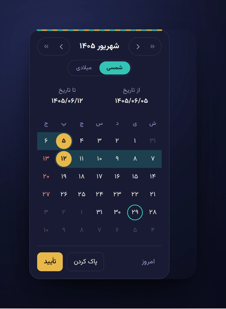 shamsi-datepicker preview
