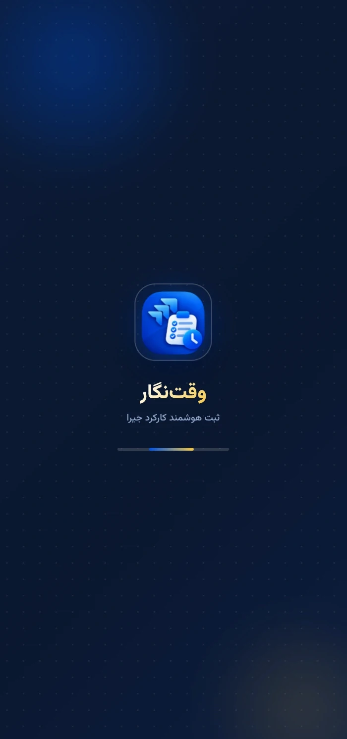 Waqtnegar — Jira Worklog Manager preview